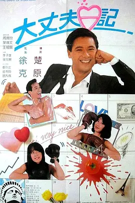 大婶的肥沃的土地主要角色分析